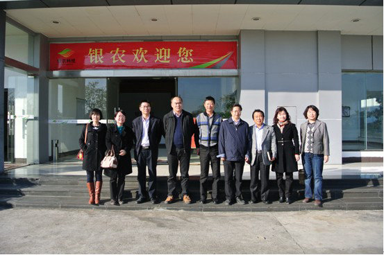 我國家農業部、廣東省藥檢所、惠州市農技中心等各級領導來司參觀指導